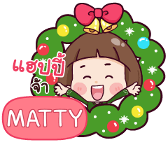 MATTY Happy New Year With Krathin e