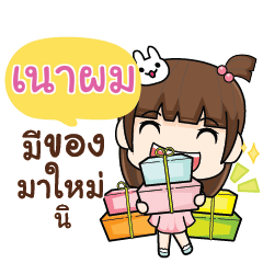 NAMPO wealthy merchants_S