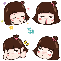 JING2 tanyong emoji