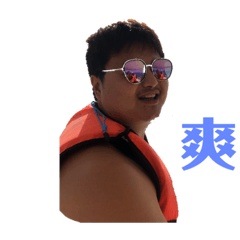 彰化囊子2