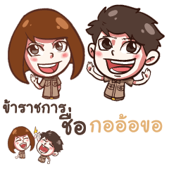 GOORKOR Life Officer