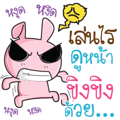 KINGKING Rabbit naughty cute