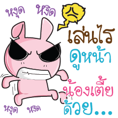 NONGTIE Rabbit naughty cute