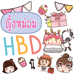 YINGMOM HBD to U Na_S