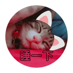 哺哺女兒第二彈