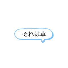 message that you use often  Japanese
