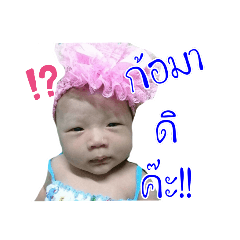 bee_20190803142421