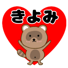 Raccoon4 Kiyomi