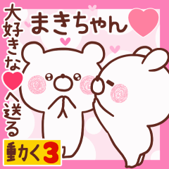 LOVE MAKICHAN9