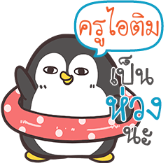 KRUITIM Funny penguin