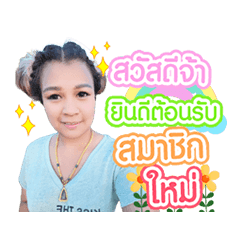 kawin home