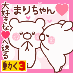 LOVE MARICHAN9