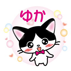 yuka's name sticker W and B cat ver.
