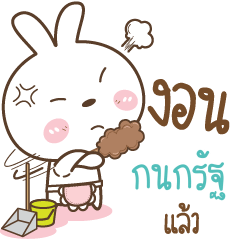 KNOKRAT Little Rabbit Love Bear