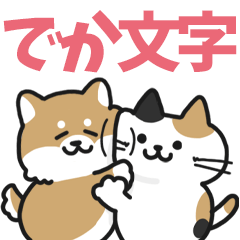 Cute shiba inu and cat stickers
