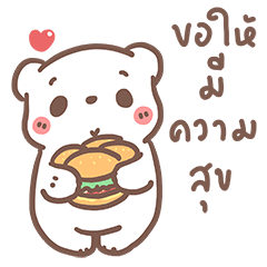 BearPlease : Please