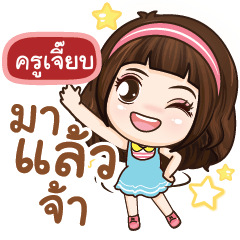 KUJIEB it's me grace