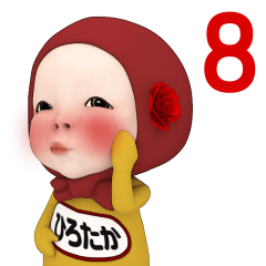 Red Towel#8 [hirotaka] Name Sticker