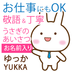 YUKKA: Rabbit.Polite greetings