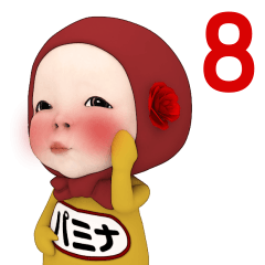 Red Towel#8 [pamina_] Name Sticker