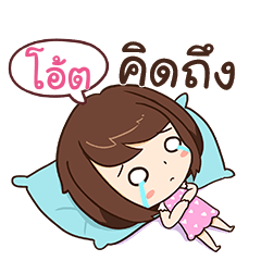 OAT6 Eve-lovely