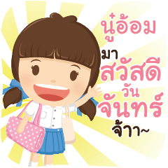 NOOAOM girlkindergarten_C