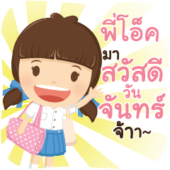 PIOAK girlkindergarten_C