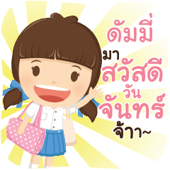 DUMMY girlkindergarten_C
