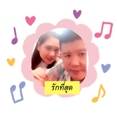 paolovepoon253017