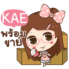 KAE Sweet Merchant e