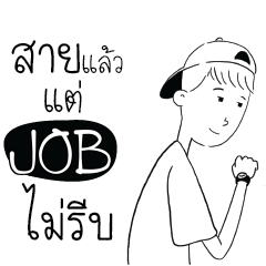 JOB slow life e