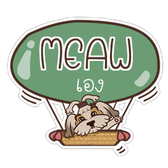 MEAW love dog V.1 e