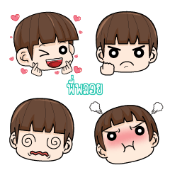 PIPLOY tamoshiemoji