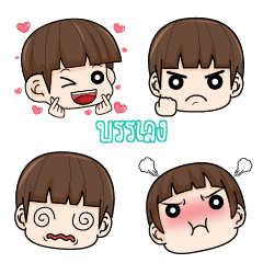 BUNLENG tamoshiemoji