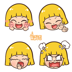 PISUAY makueemoji