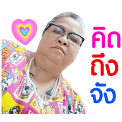 Jongkol...