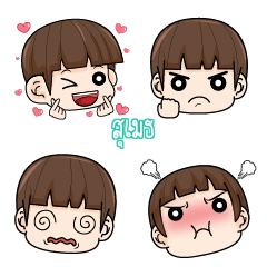 SUMATE tamoshiemoji