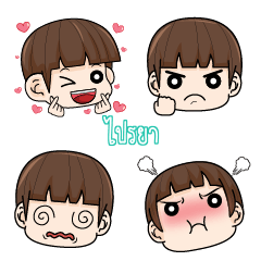 PRIYA tamoshiemoji