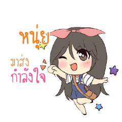 NUI2 Am bunny girl
