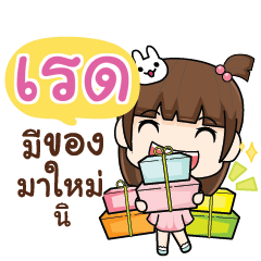 RED wealthy merchants_S