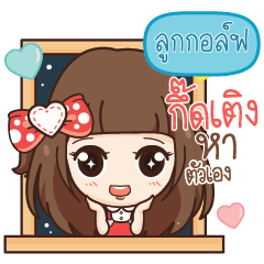 LOOKGOLF mollycrying_N