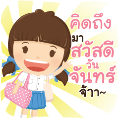 KIDTUNG girlkindergarten_C