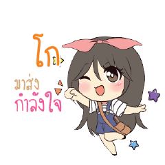 GO Am bunny girl