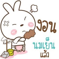 NOMYEN Little Rabbit Love Bear