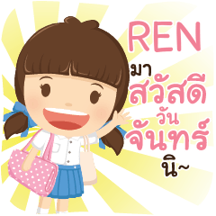 REN girlkindergarten_S e