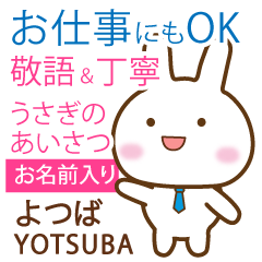YOTSUBA: Rabbit.Polite greetings