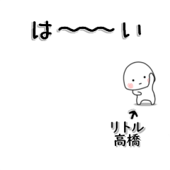 TAKAHASIL