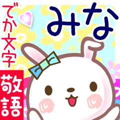 Rabbit sticker for Mina-san