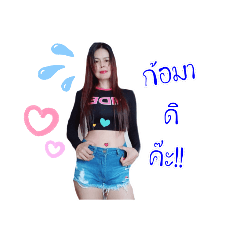 bee_20190802162957
