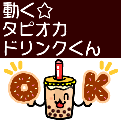 Tapioca drink